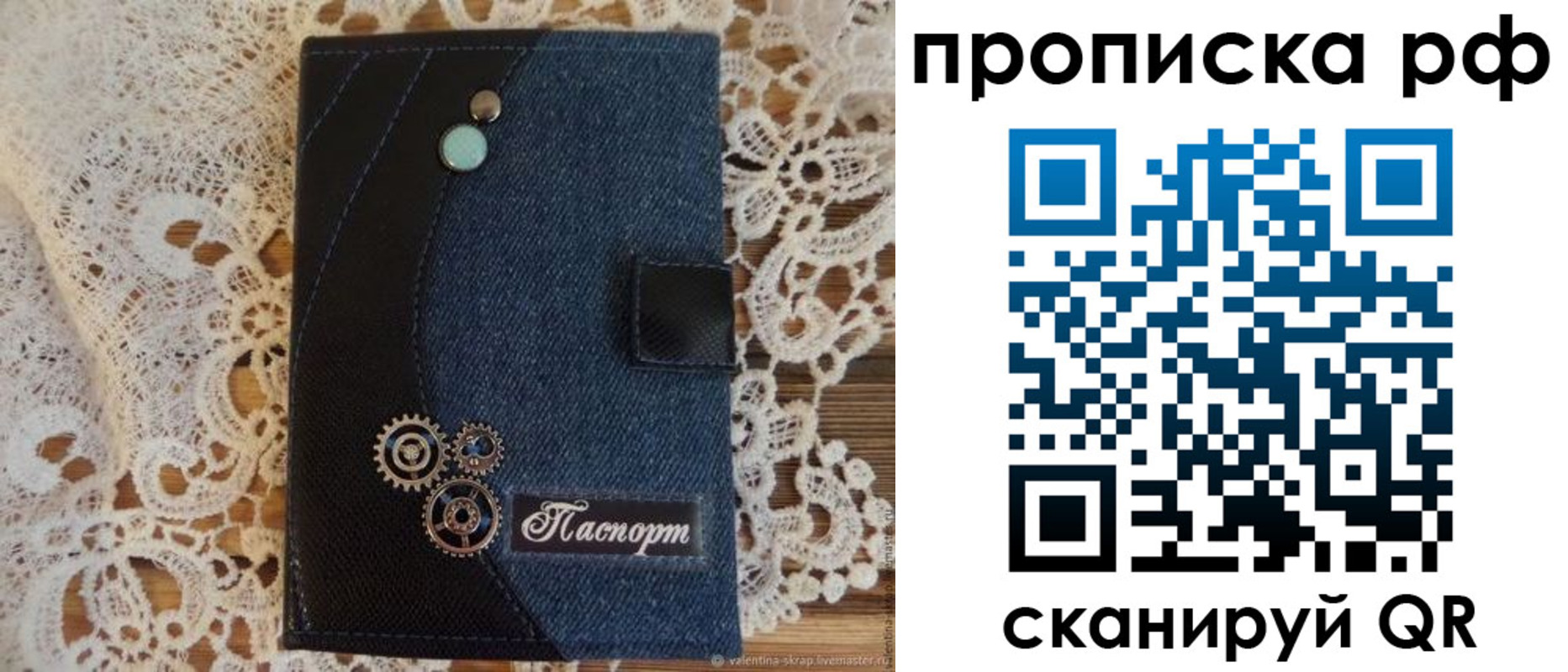 где прописаться в Мичуринске