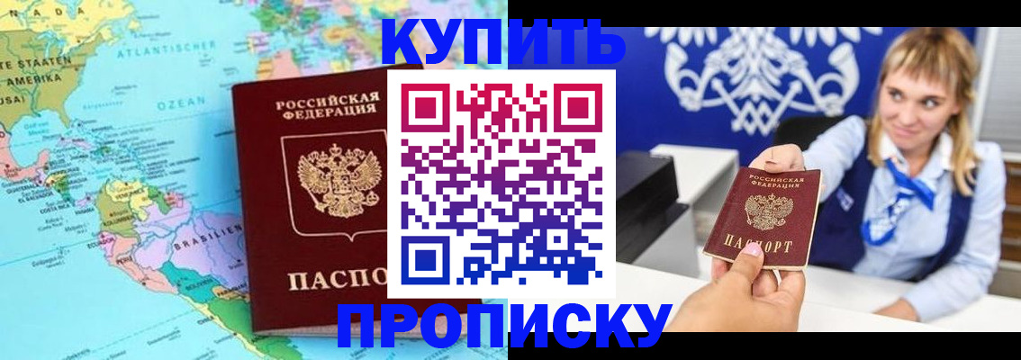 временная регистрация поиск в Мичуринске