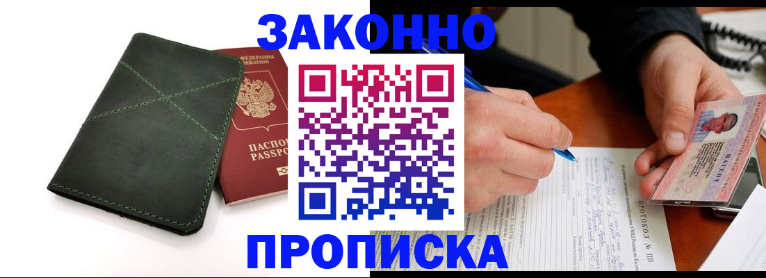 регистрация для школы в Мичуринске